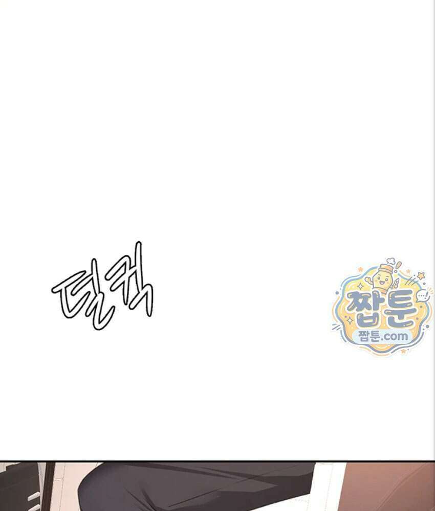 옥탑방 야스킹 79화 15
