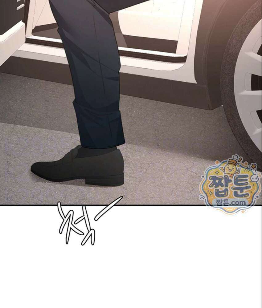 옥탑방 야스킹 79화 16
