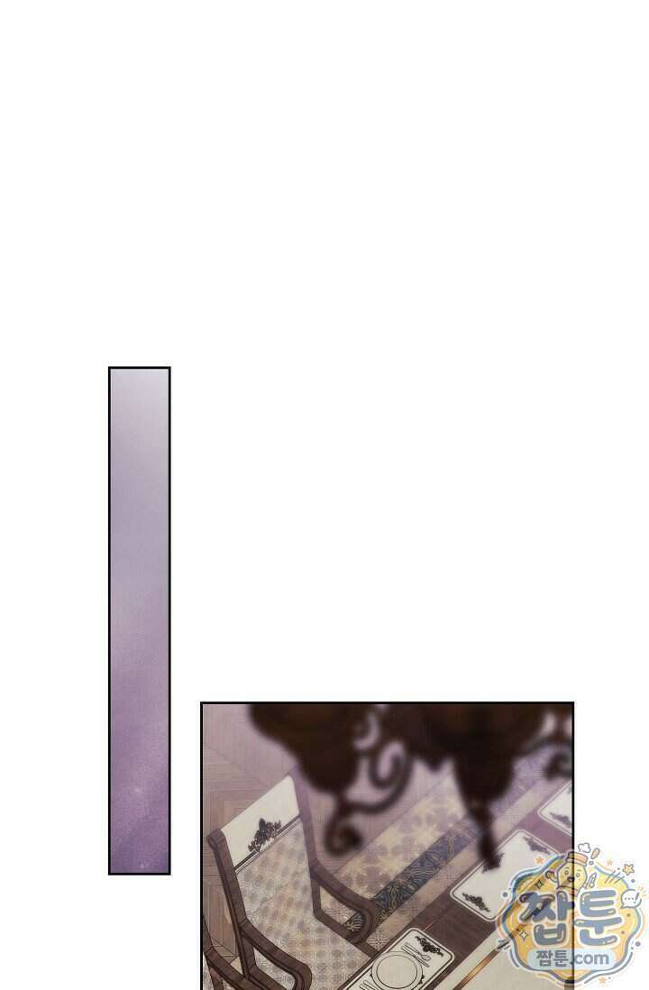 새를 잊은 마녀에게 66화 18