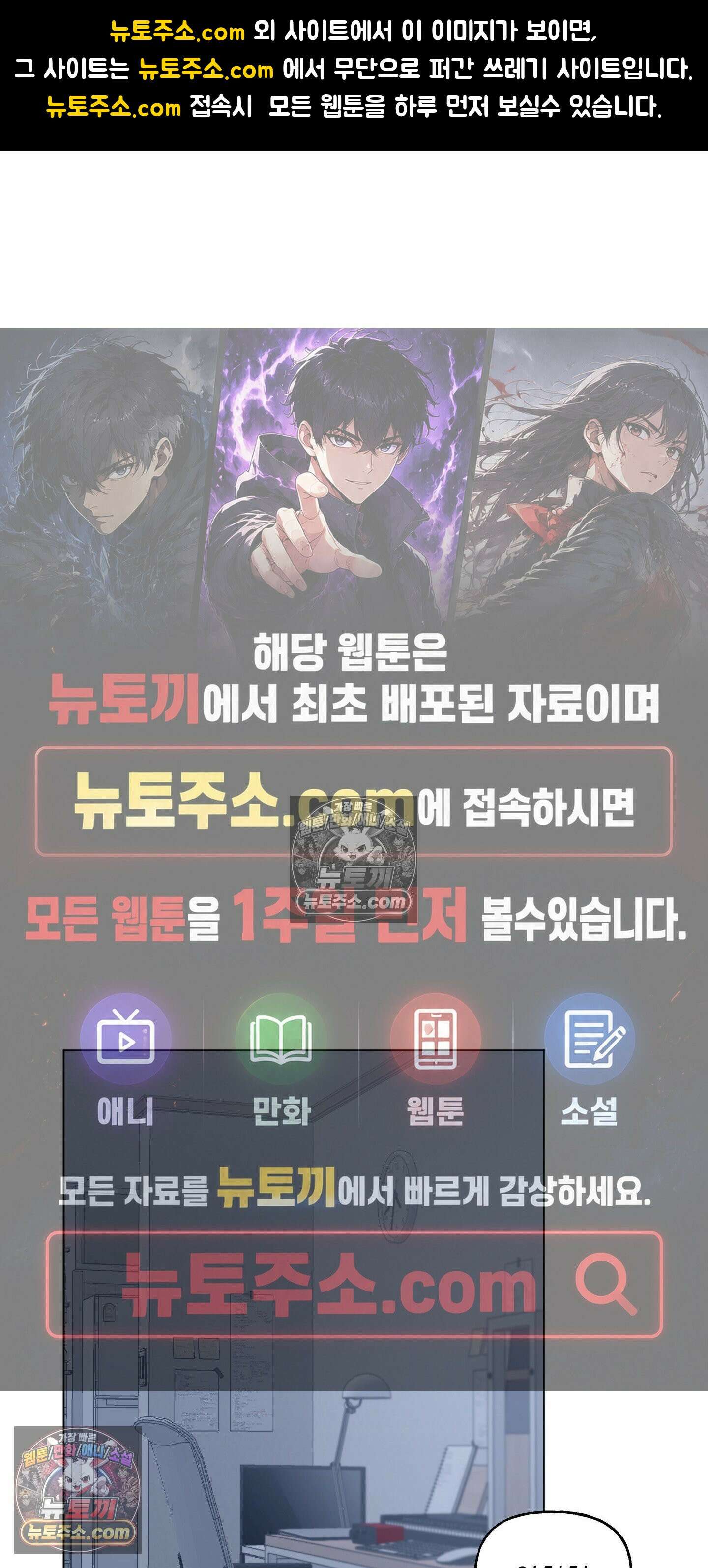 윈썸 오란다 16화 1