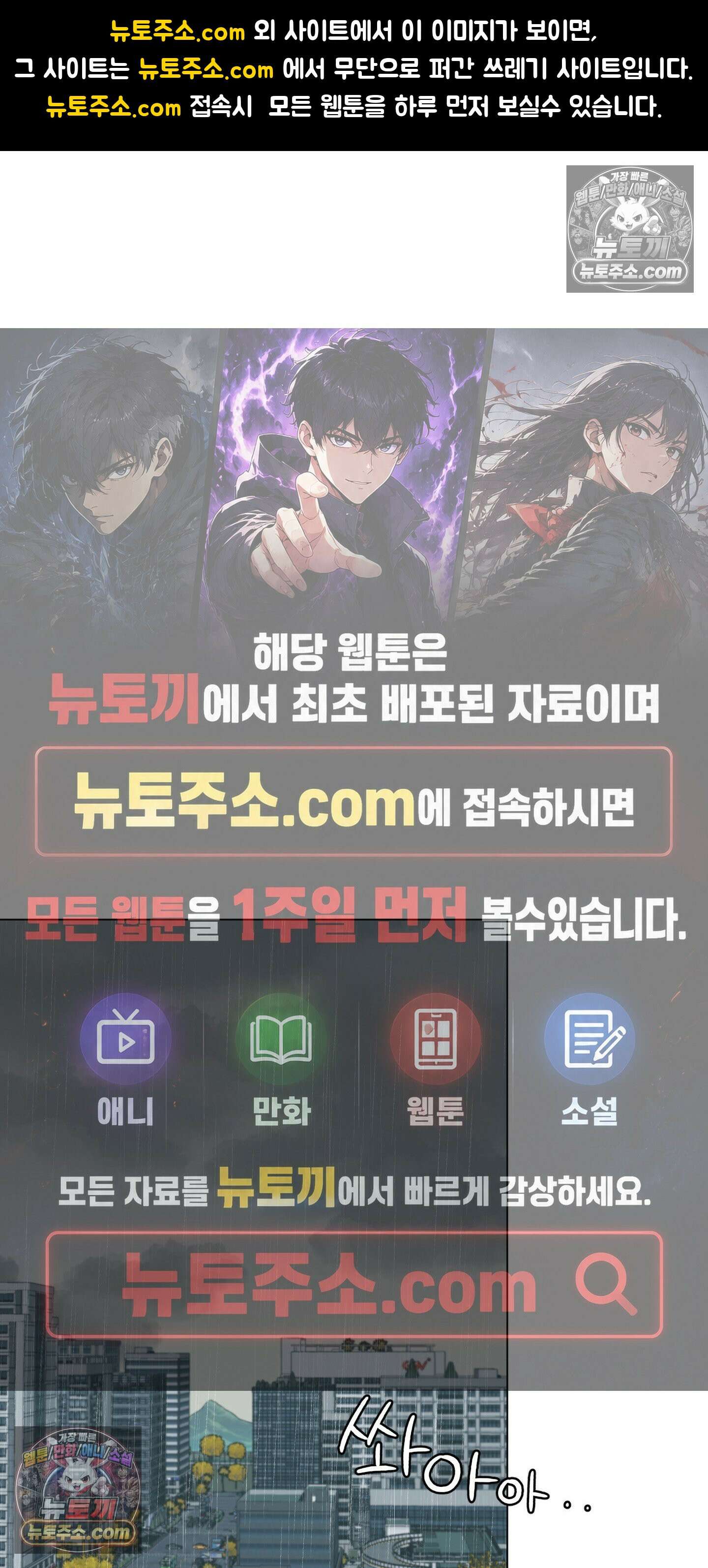 윈썸 오란다 19화 1