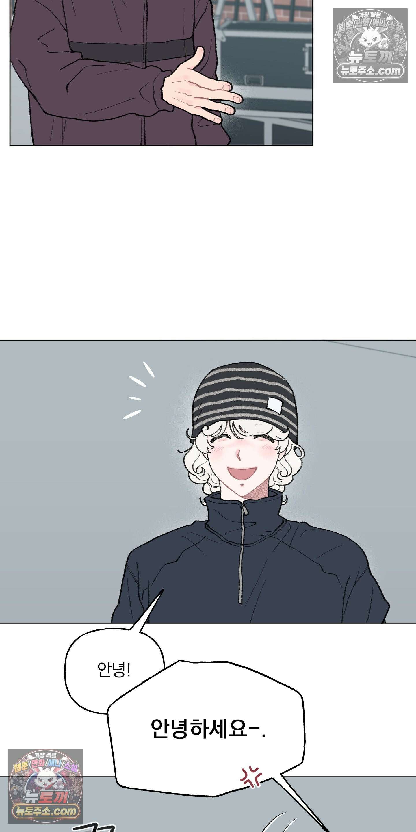 윈썸 오란다 19화 5