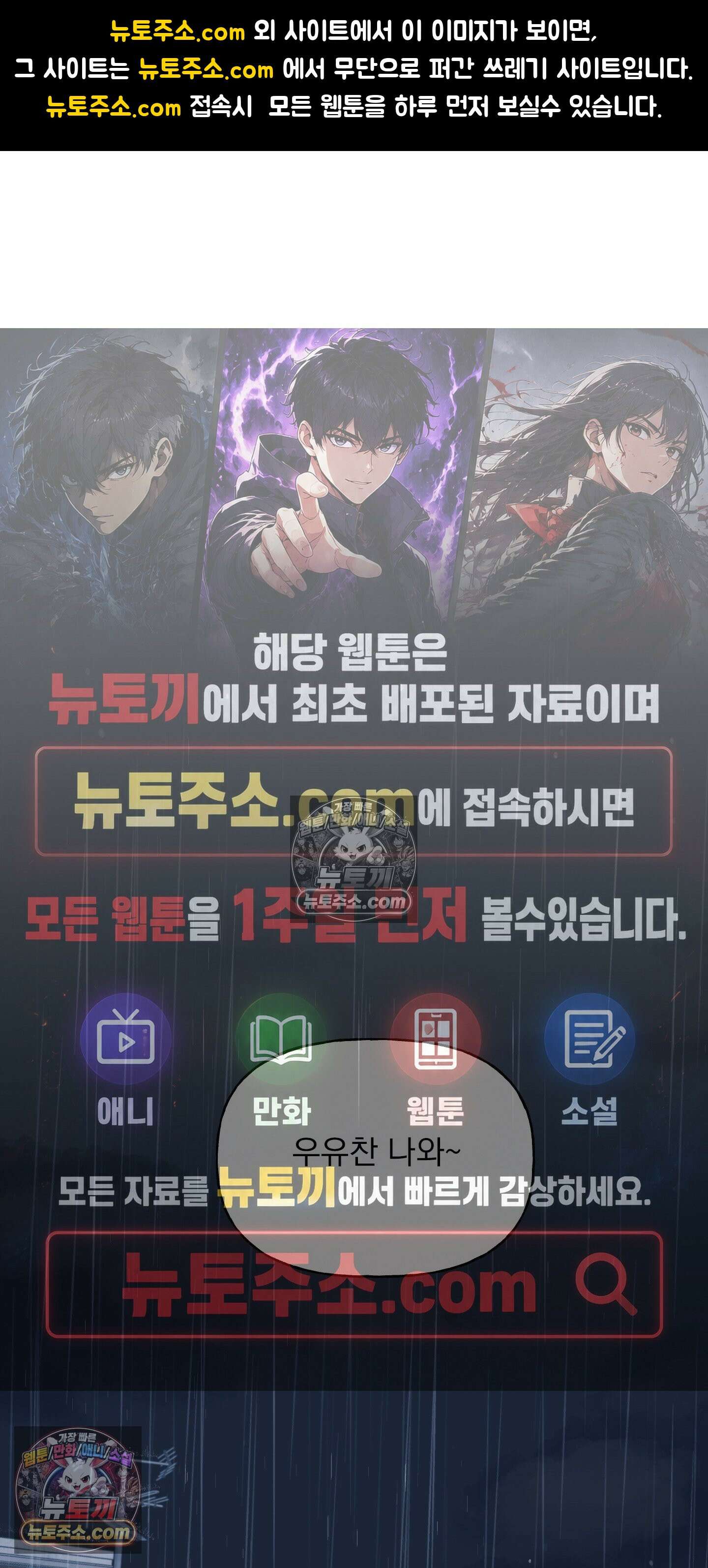 윈썸 오란다 20화 1