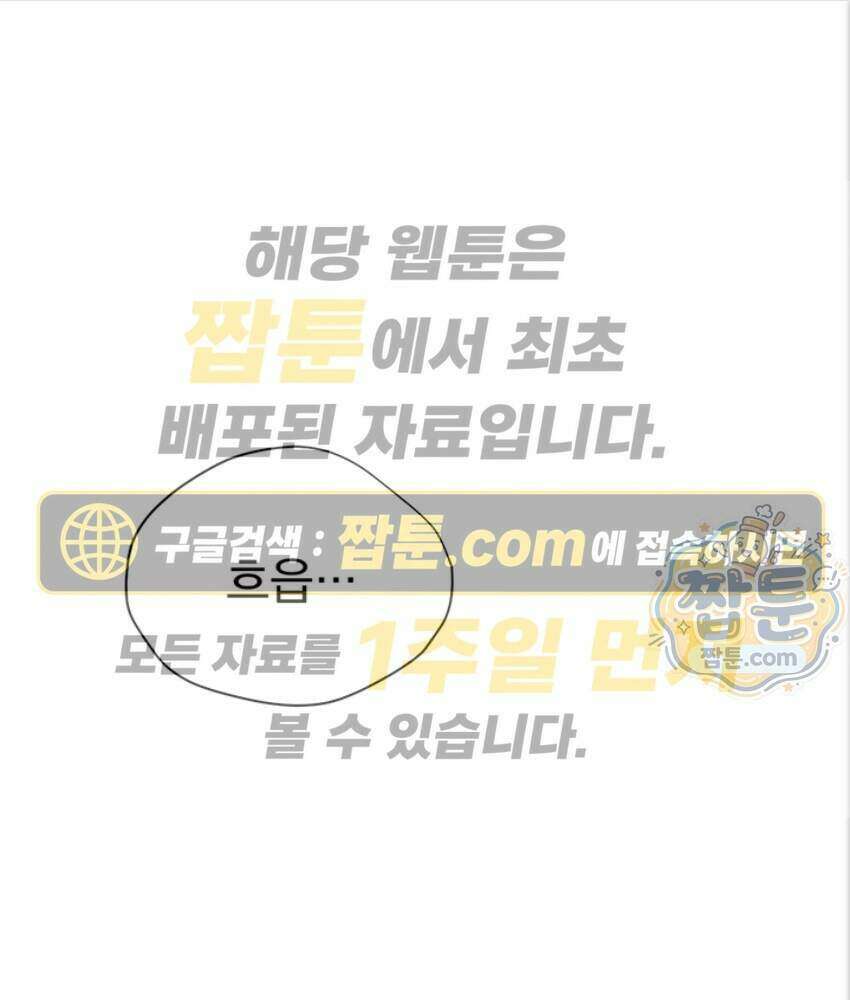 음란극장 6화 1