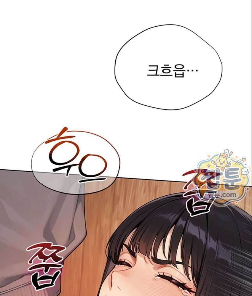 음란극장 6화 2