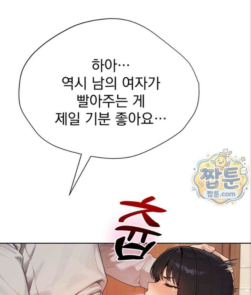 음란극장 6화 4