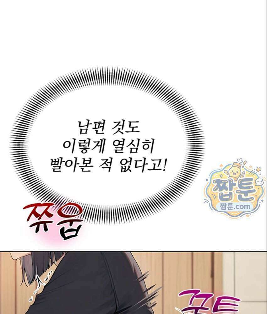 음란극장 6화 10