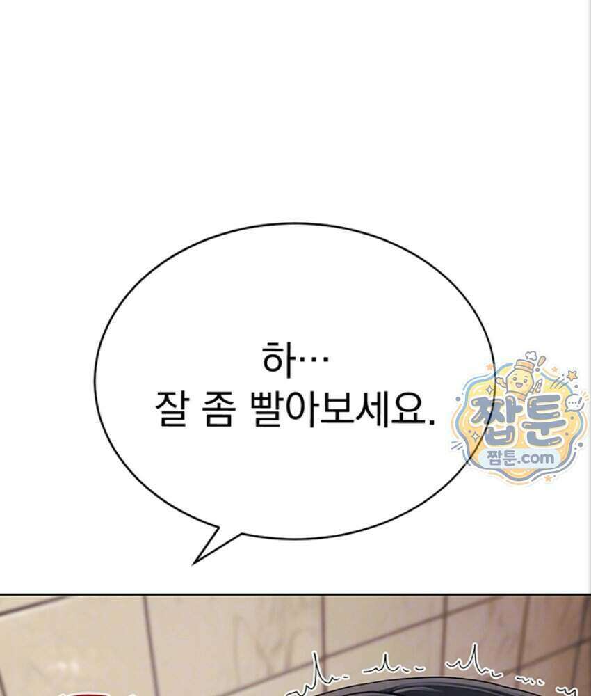 음란극장 6화 13