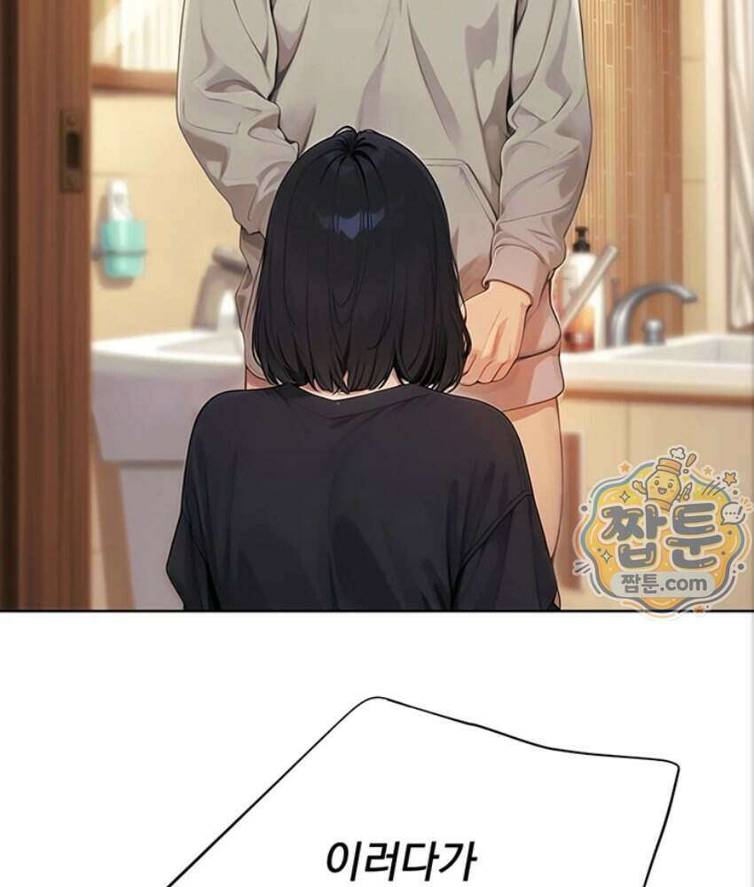 음란극장 6화 17