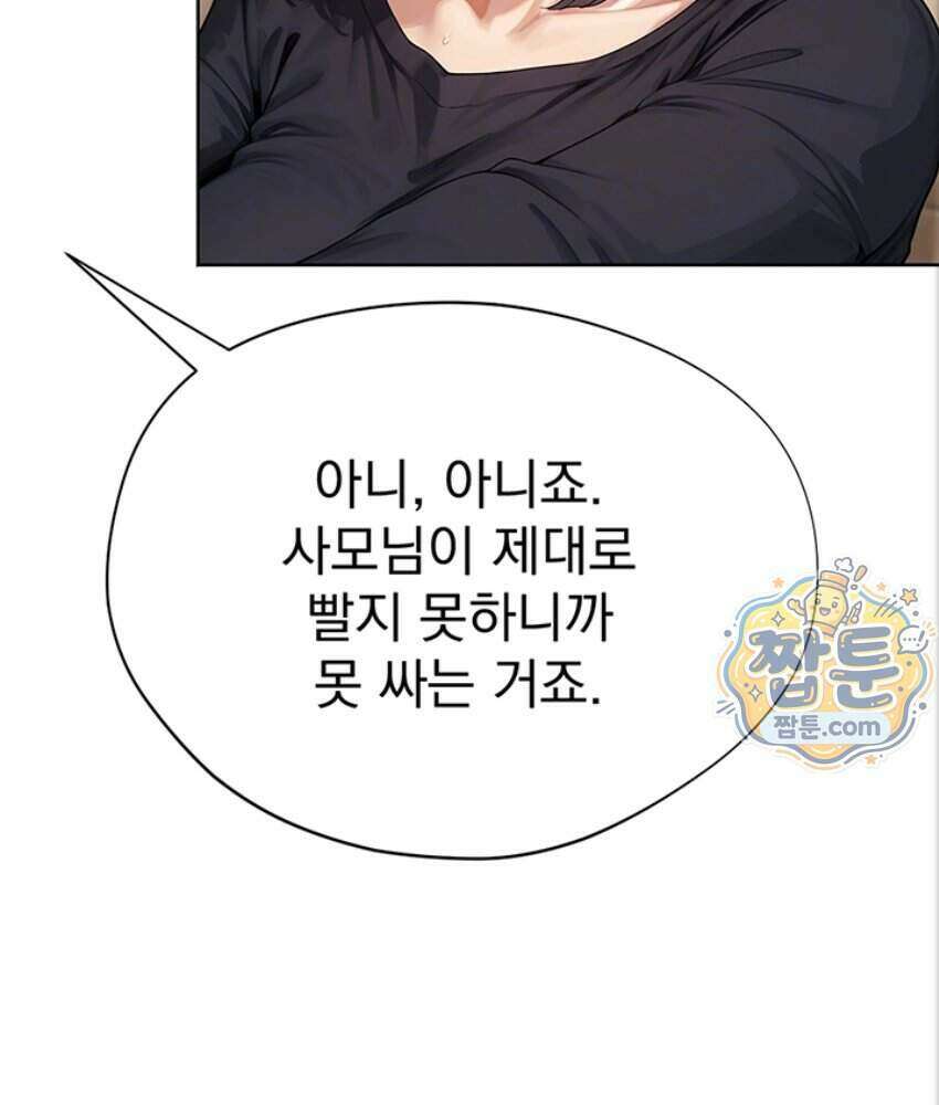음란극장 6화 20