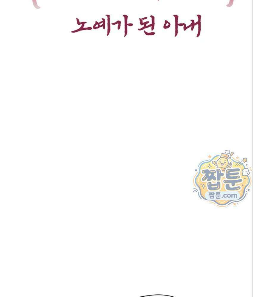 음란극장 6화 27