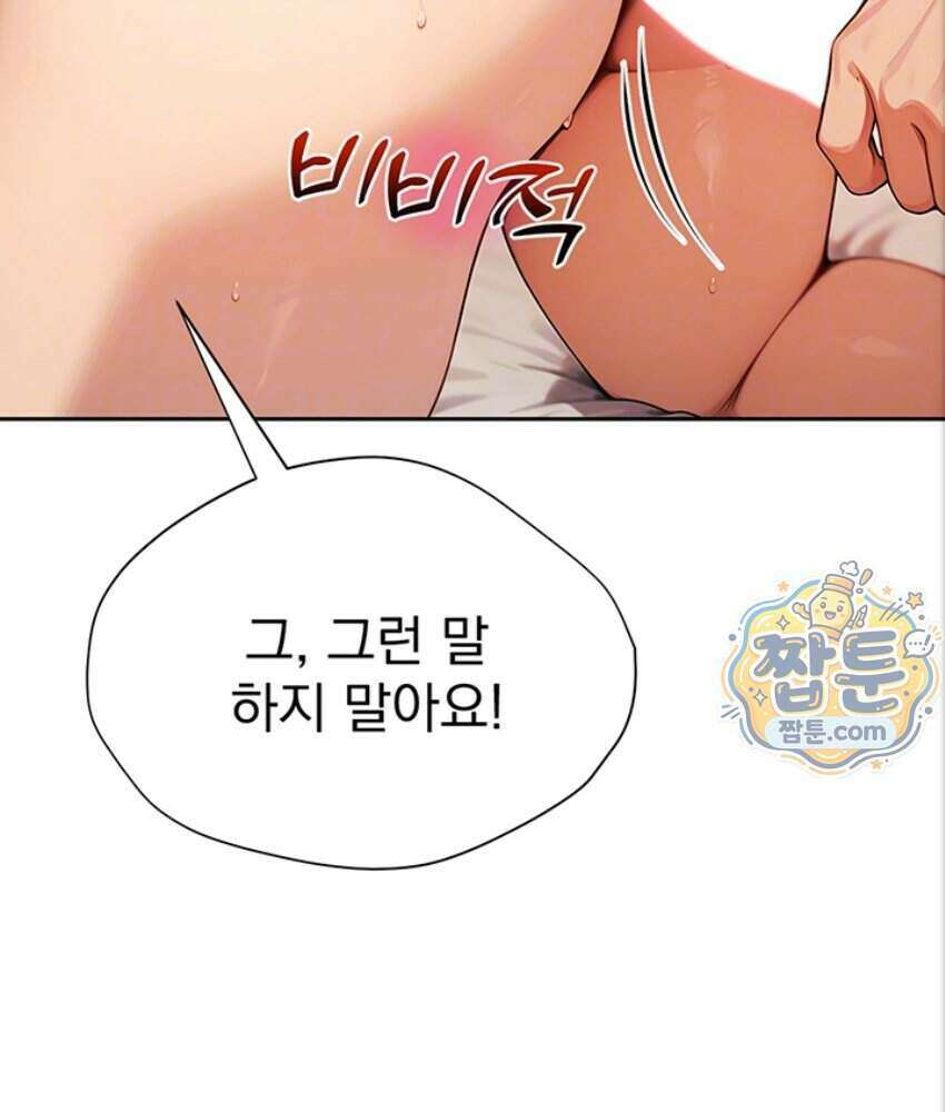 음란극장 6화 29