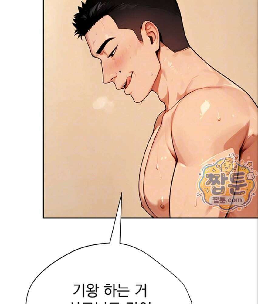 음란극장 6화 36