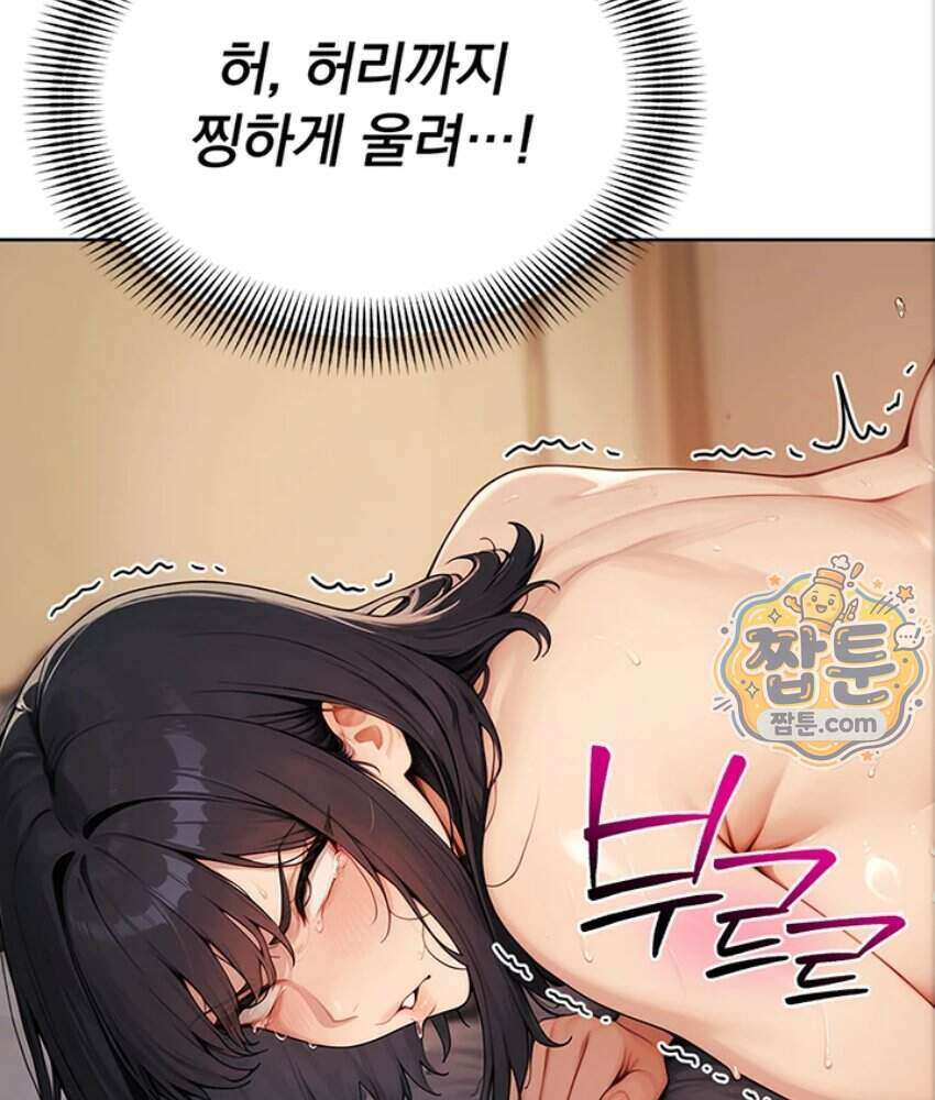음란극장 6화 40