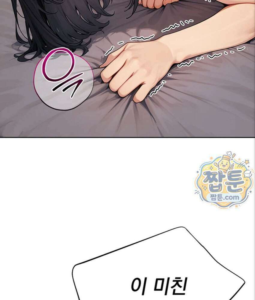 음란극장 6화 41