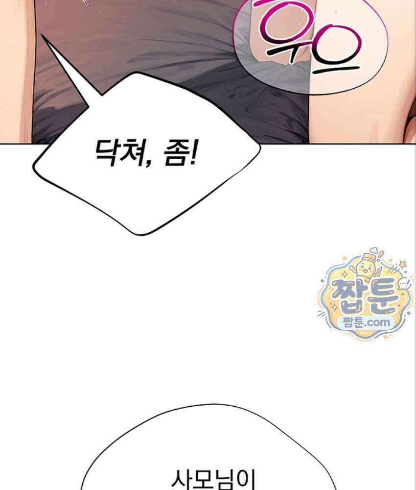 음란극장 6화 46