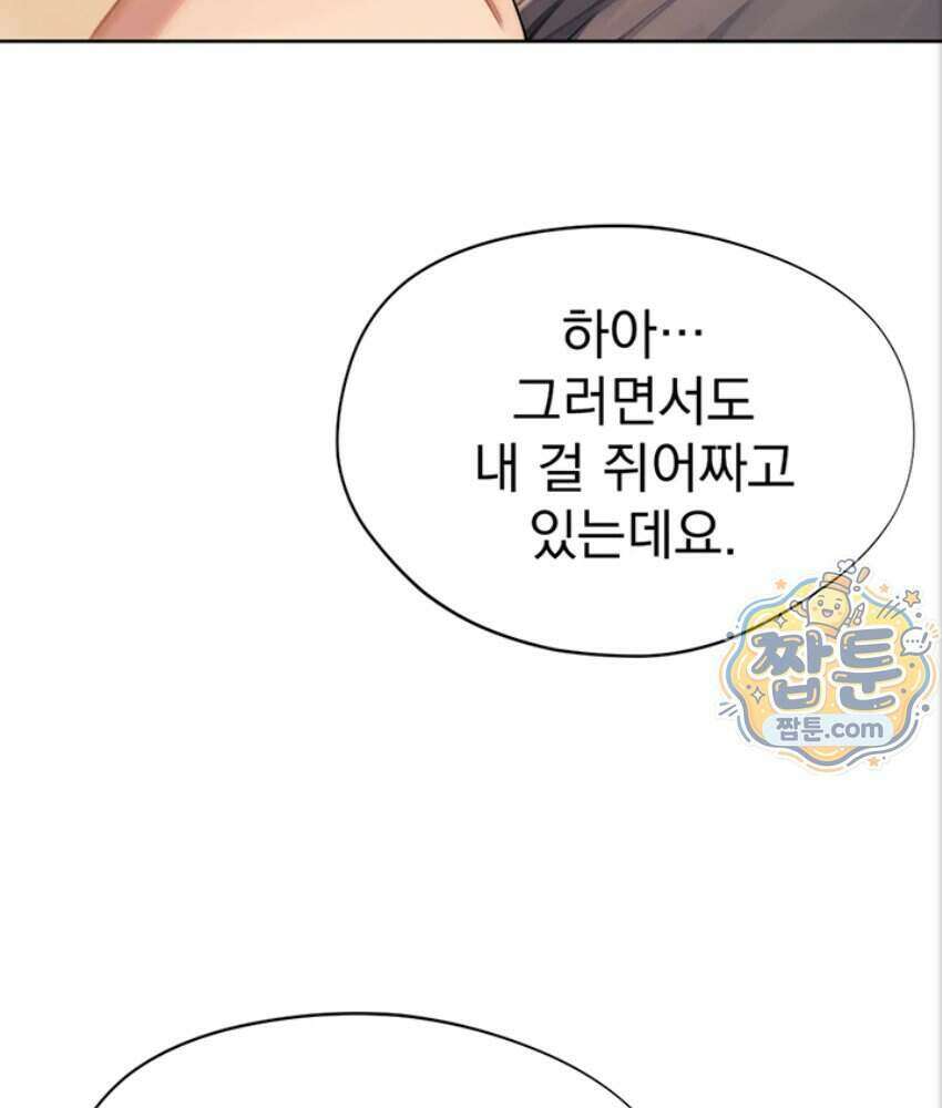 음란극장 6화 49