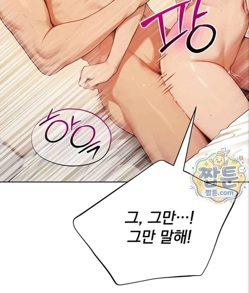 음란극장 6화 55