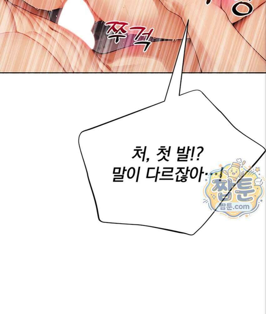 음란극장 6화 58