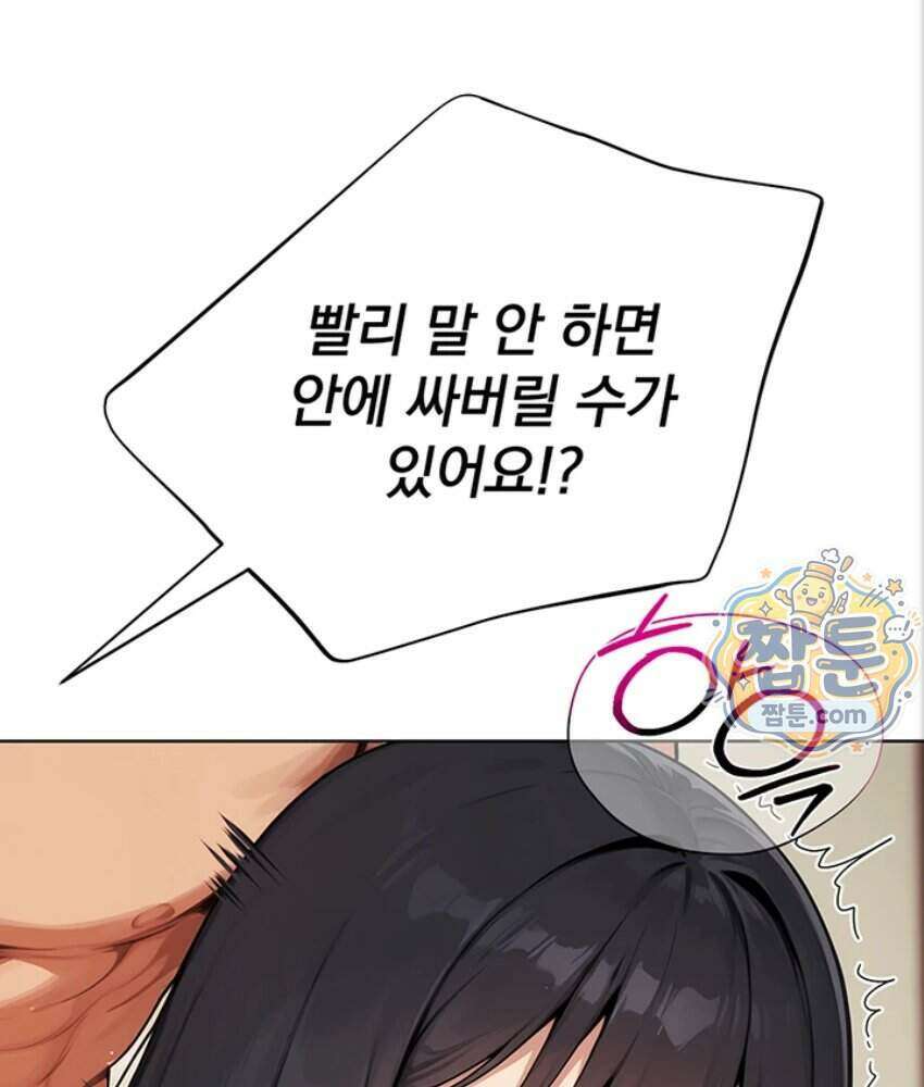음란극장 6화 59