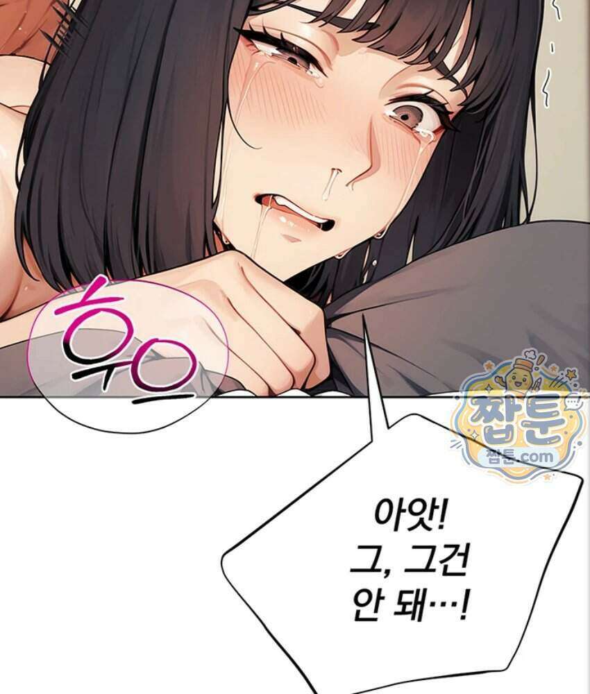음란극장 6화 60