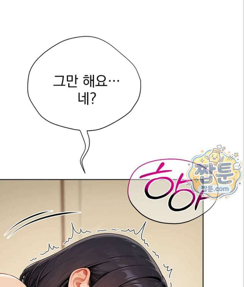 음란극장 6화 65