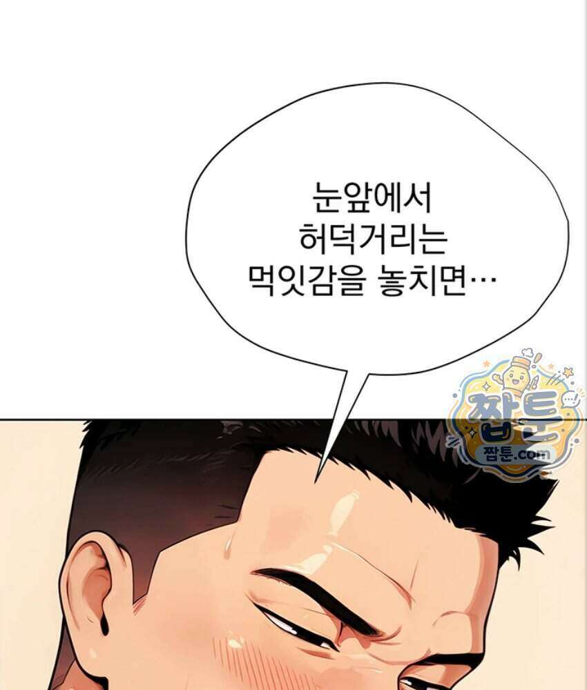 음란극장 6화 67