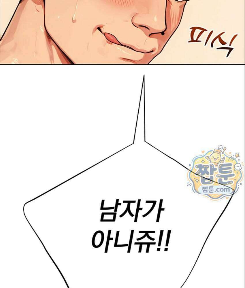 음란극장 6화 68
