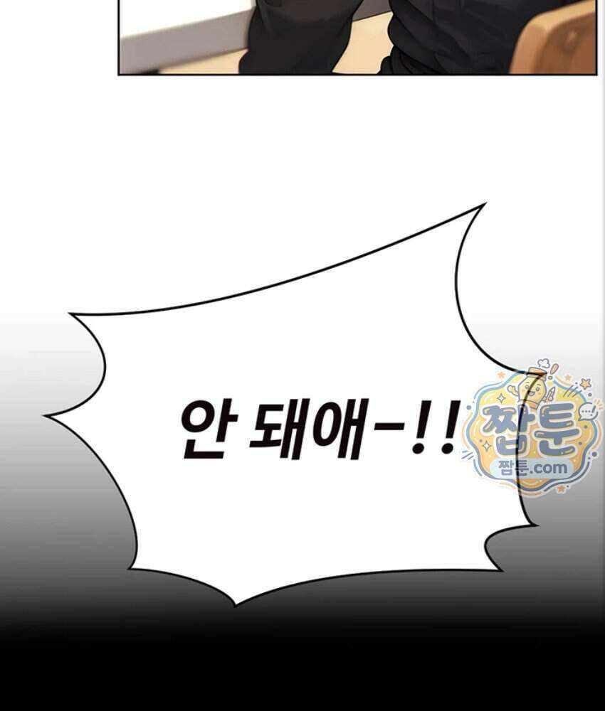 음란극장 6화 71