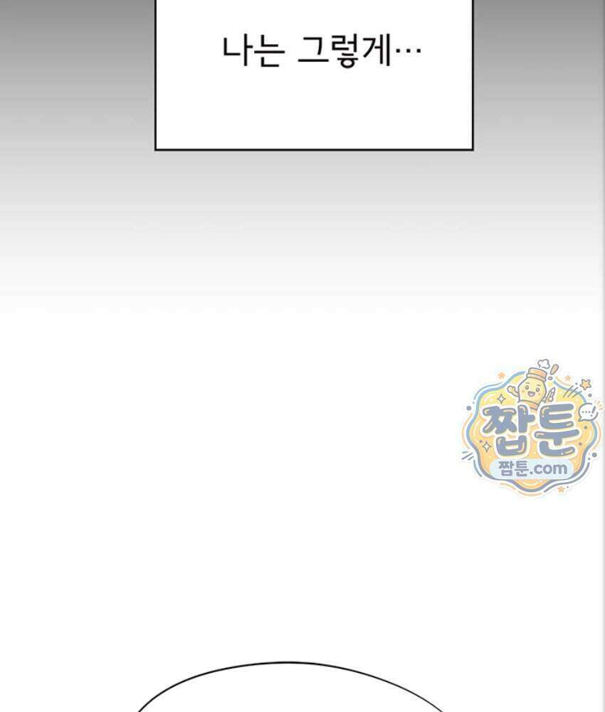 음란극장 6화 73