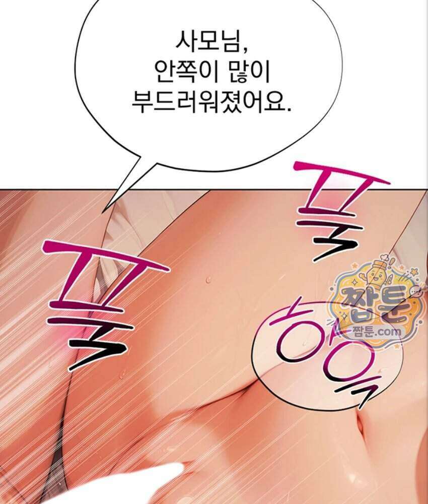 음란극장 6화 74