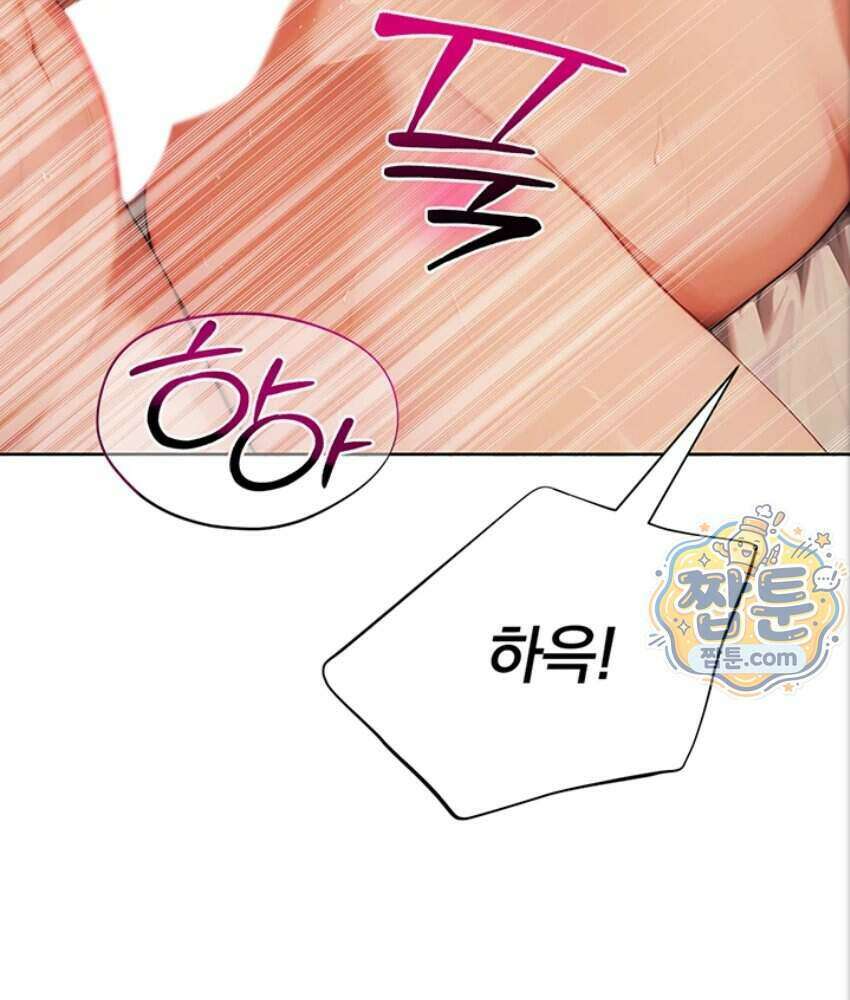 음란극장 6화 75