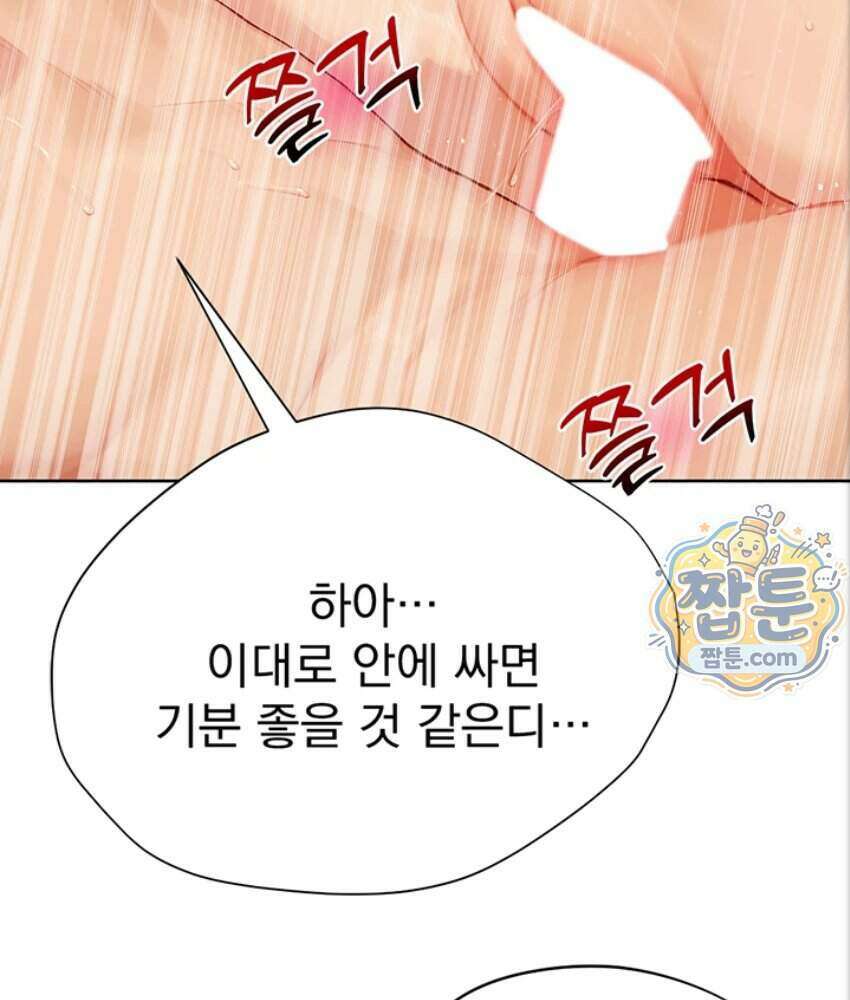음란극장 6화 78