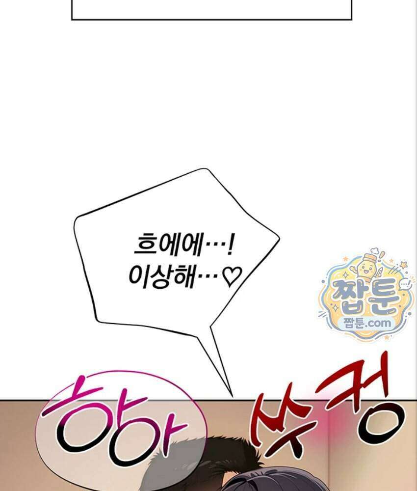 음란극장 6화 80