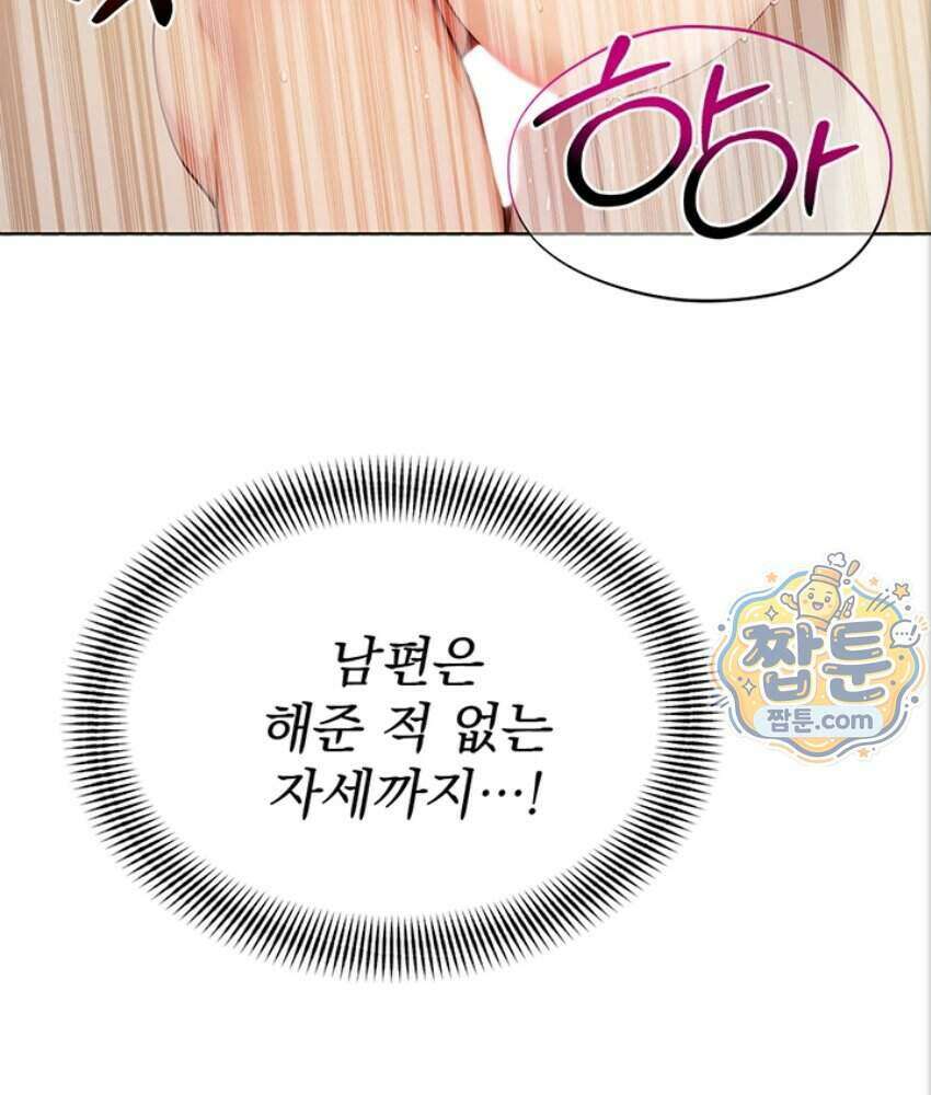 음란극장 6화 82