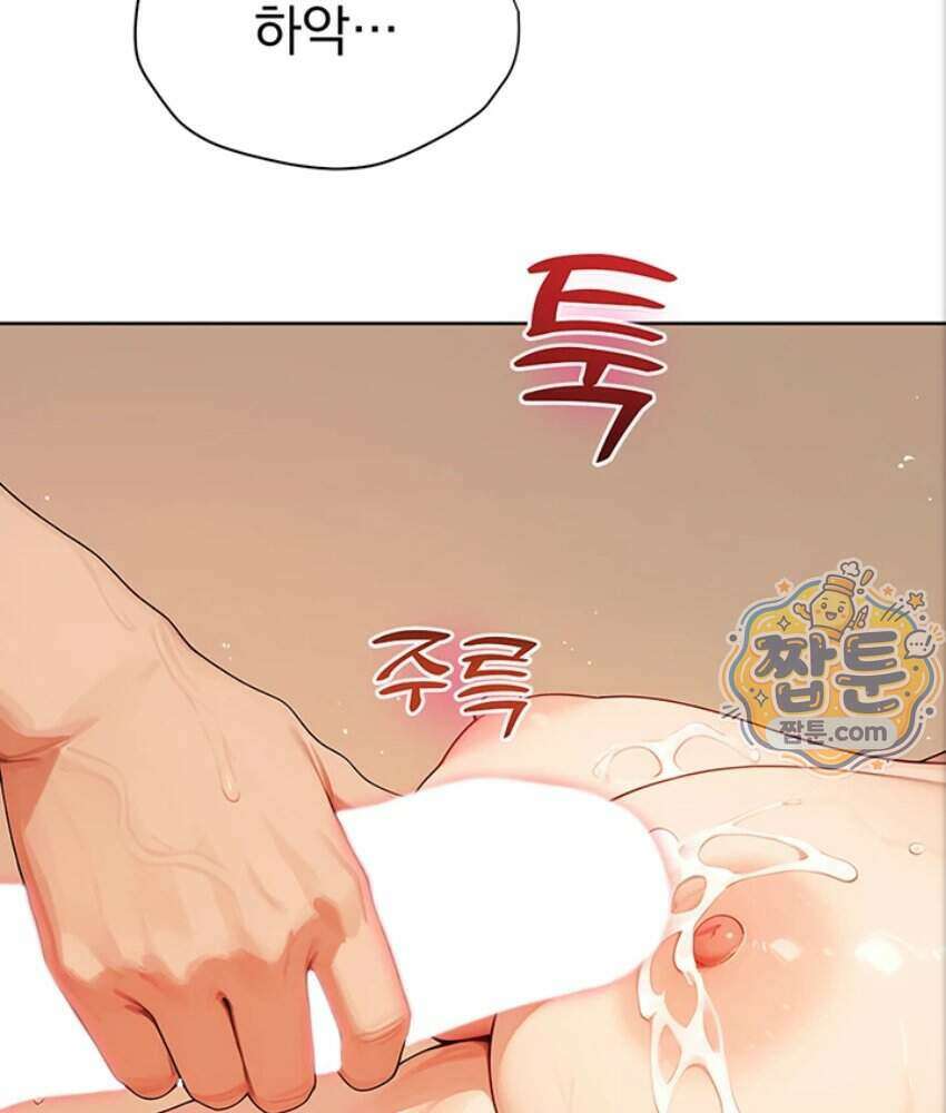 음란극장 6화 84