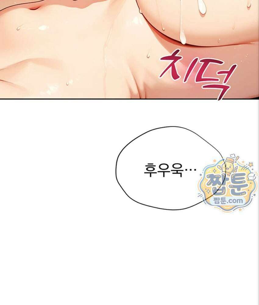 음란극장 6화 85
