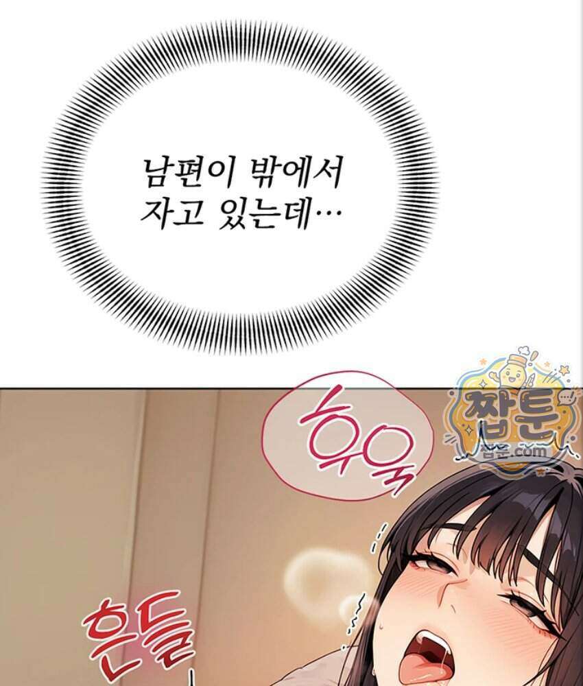 음란극장 6화 86