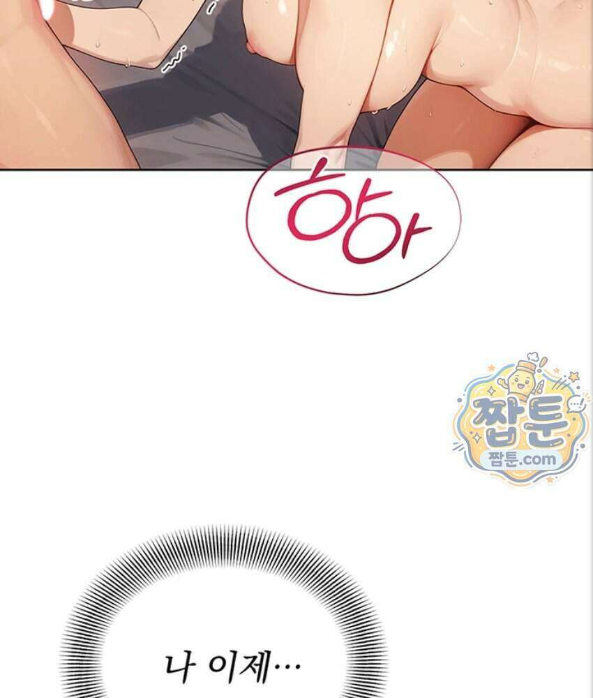 음란극장 6화 90
