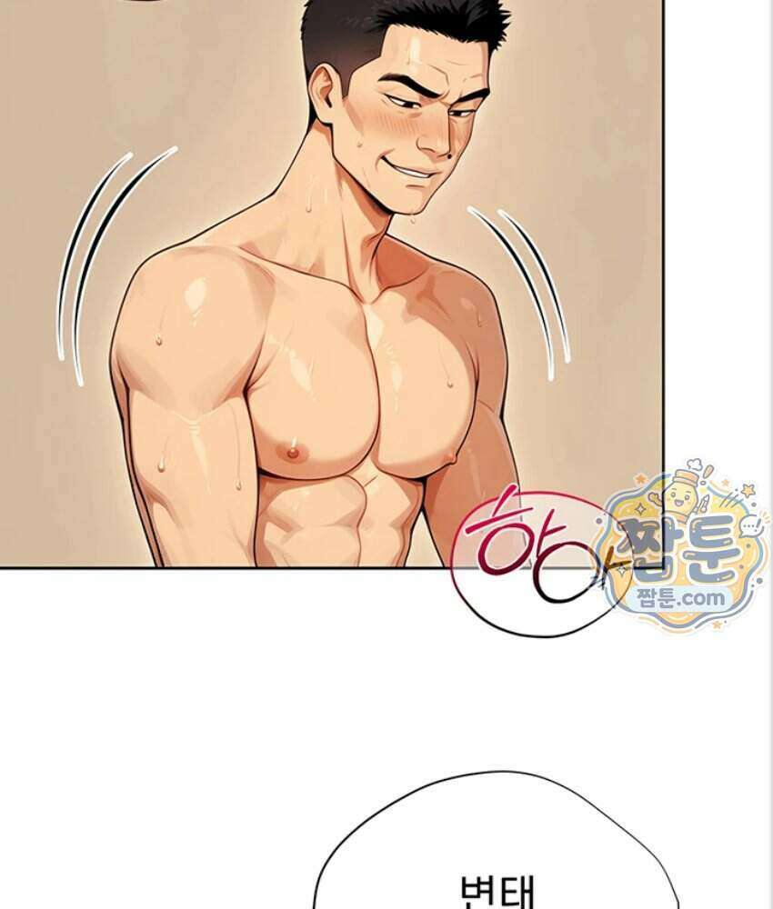 음란극장 6화 94