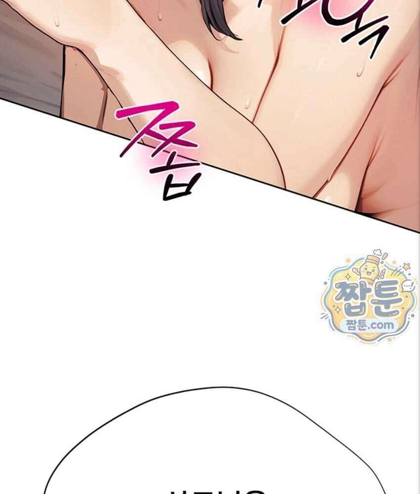 음란극장 6화 97
