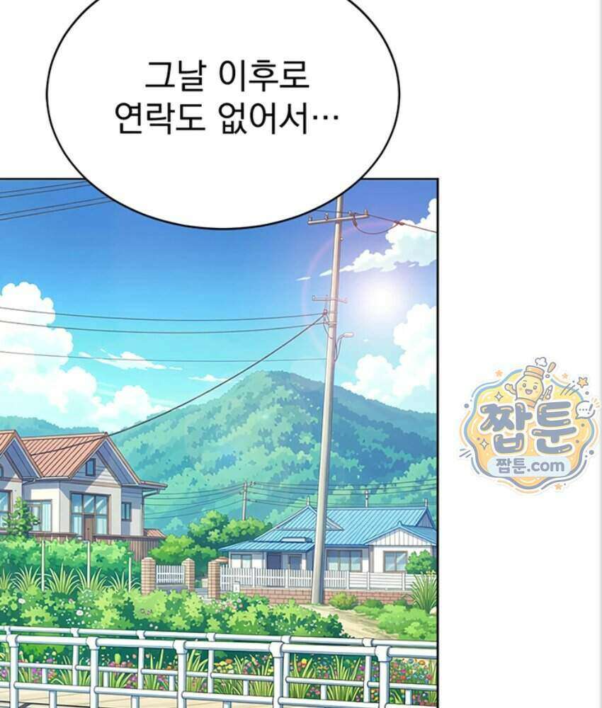 음란극장 6화 100