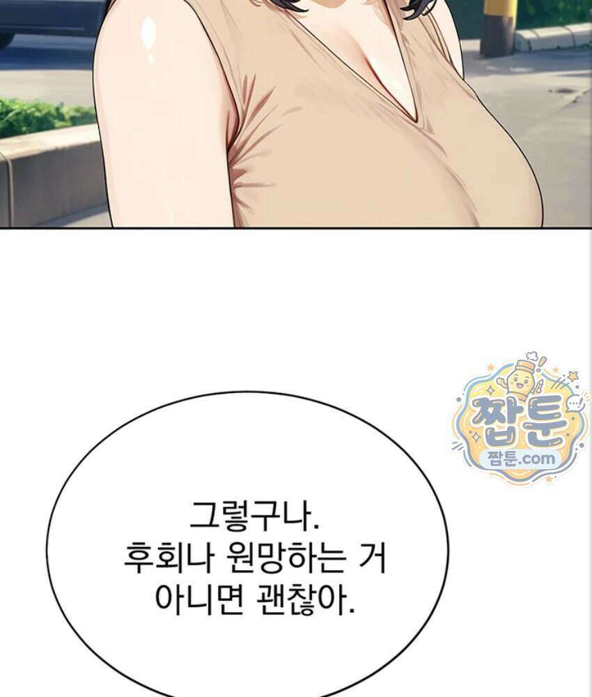 음란극장 6화 105