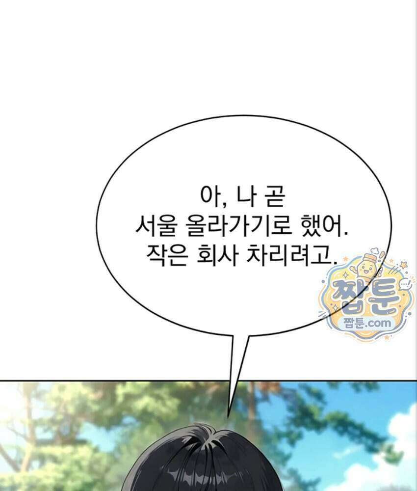 음란극장 6화 107