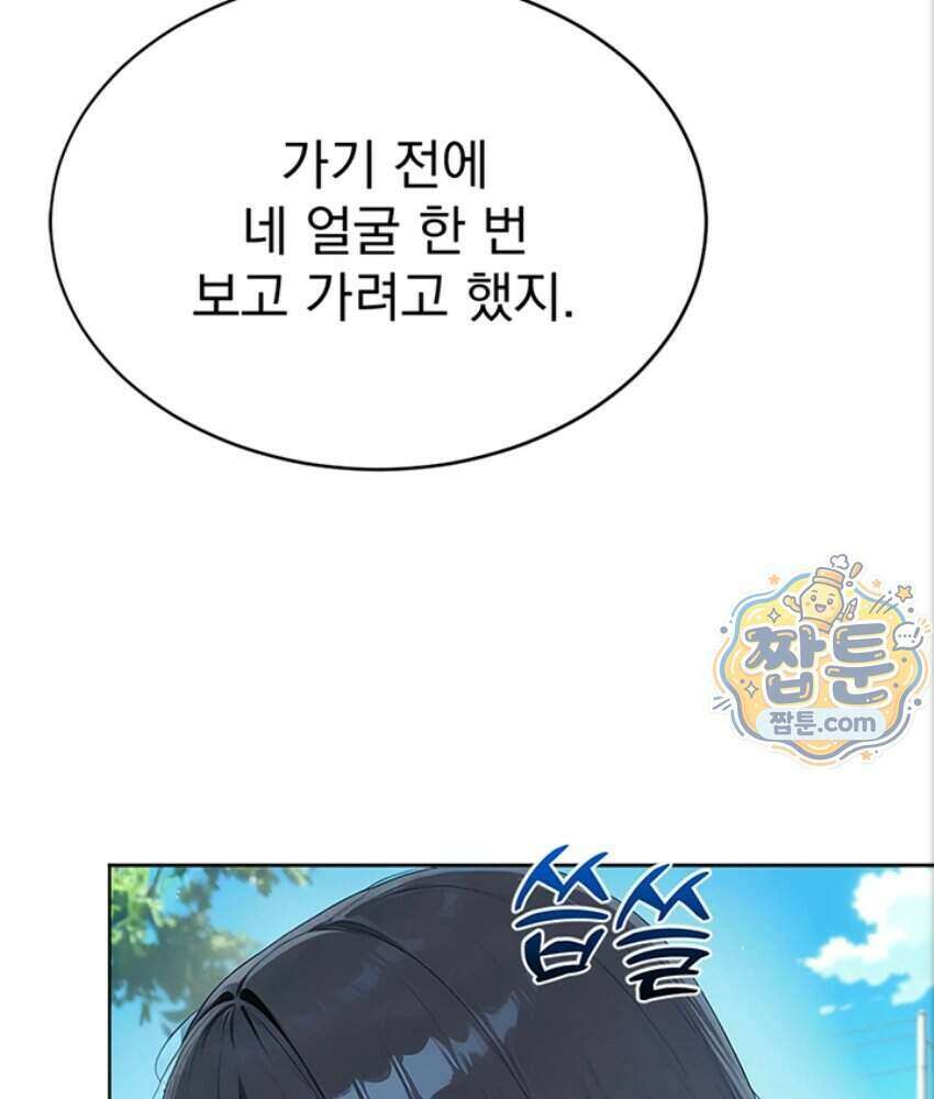 음란극장 6화 109