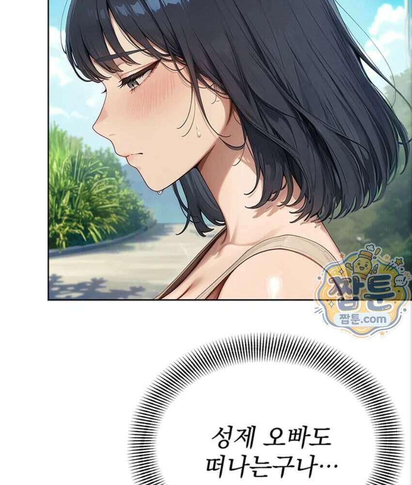 음란극장 6화 110