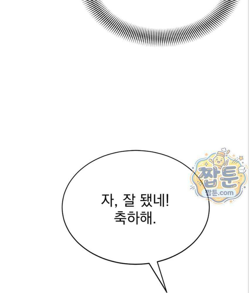 음란극장 6화 111