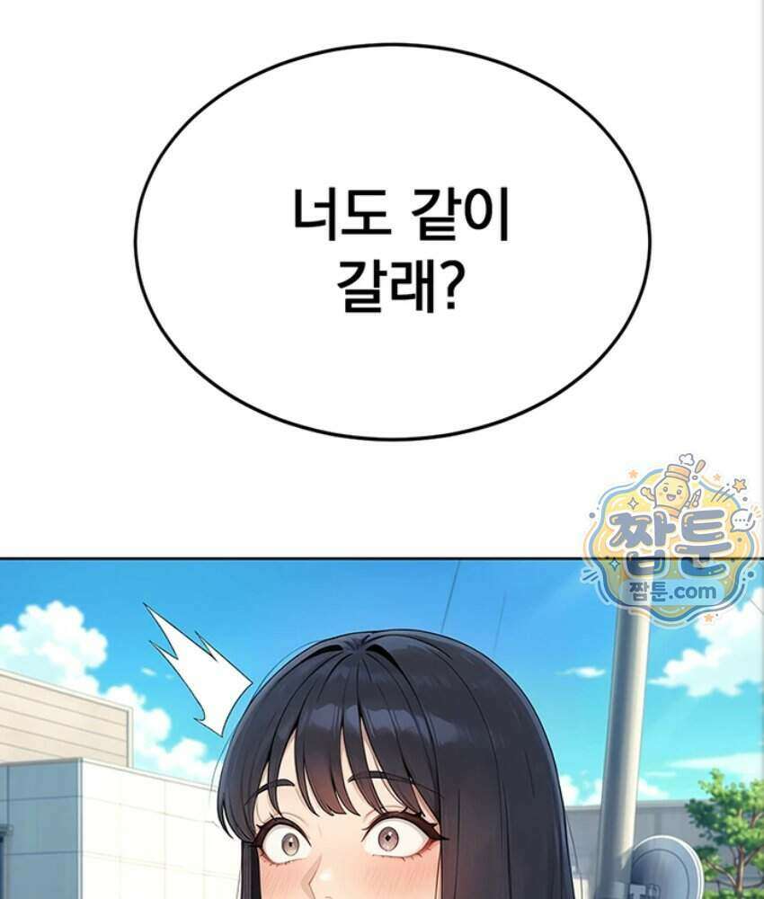 음란극장 6화 115