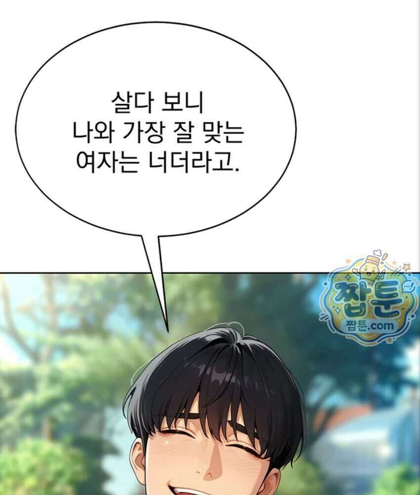 음란극장 6화 117