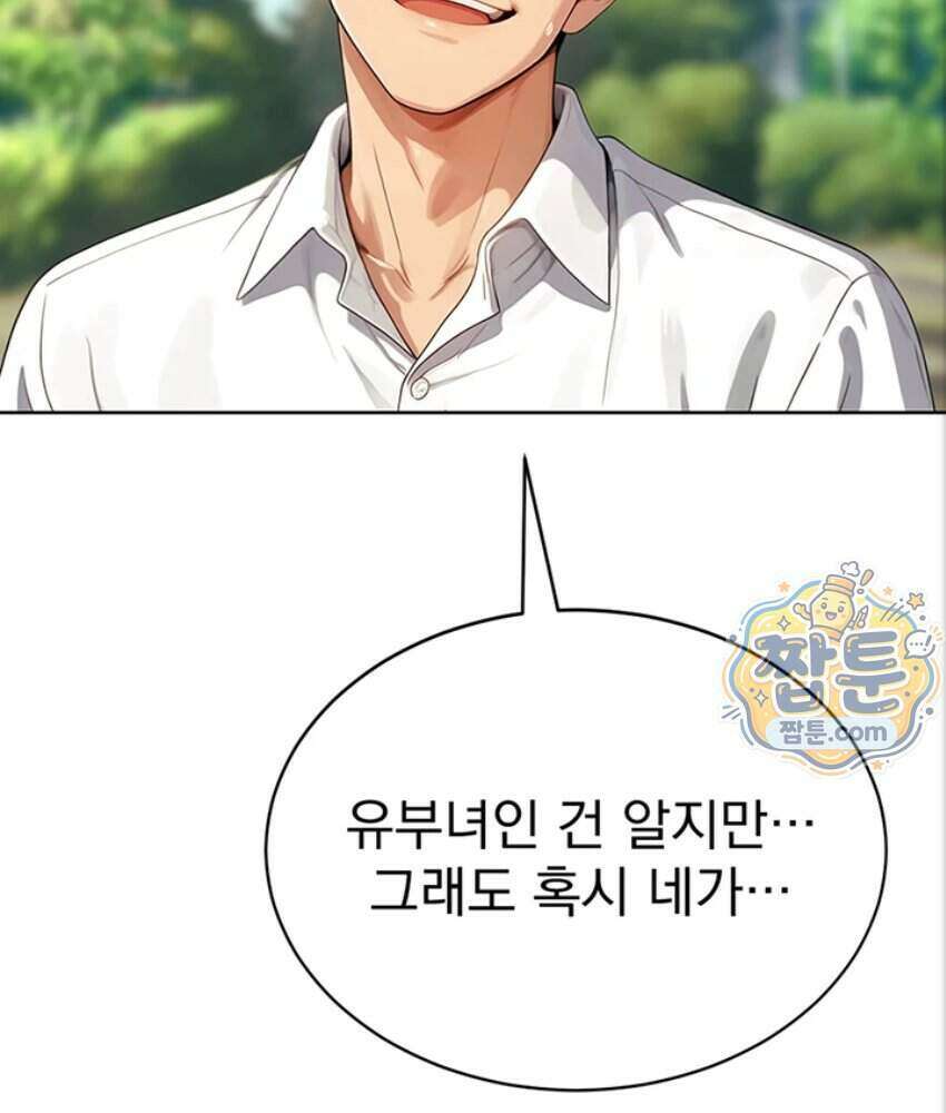 음란극장 6화 118